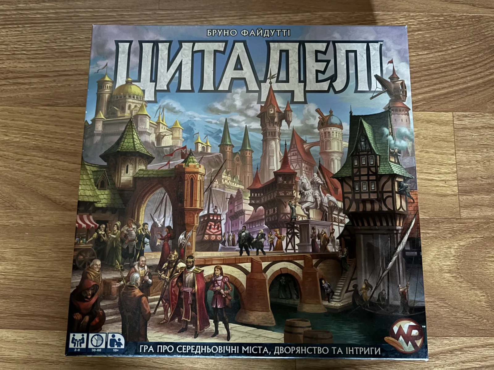 Настільна гра Цитаделі 